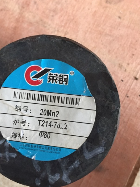 西藏20Mn2合金结构钢